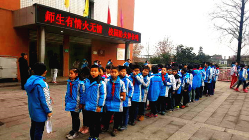 ͨ�������ѧУ����������ȫӦ������