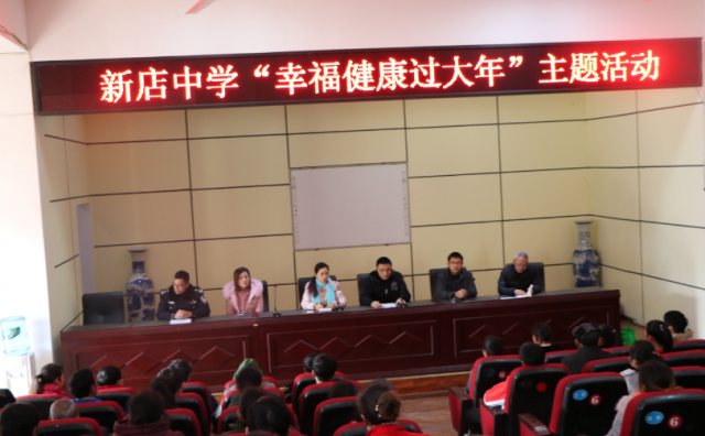 ��Զ���µ����쵼���µ���ѧ�ذ�����ѧ��