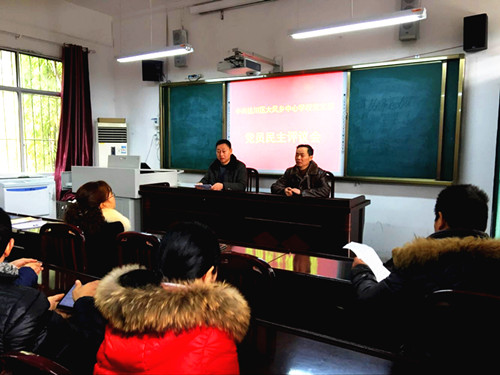 �ﴨ�����������ѧУ��֧�� �ٿ���Ա���������