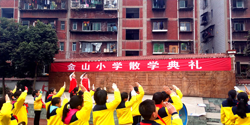 �ջ�ϲ�� ӭ��δ��