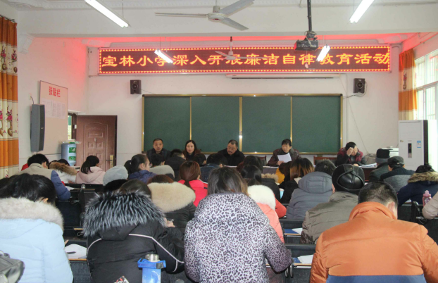 �����ر���Сѧ�ٿ���������������Ա��