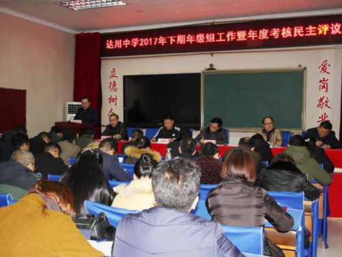 �ﴨ��ѧ���꼶���̵�2017�����������ǰ��