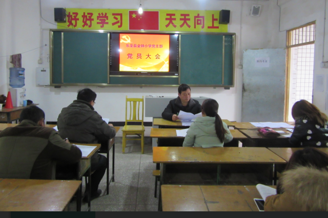 �����Աȷ���������ٷ�չ���������ؽ���Сѧ��֧���ٿ�2017���