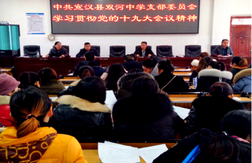 ������˫����ѧ ����᳹����ʮ�Ž����ȫ�ᾫ��