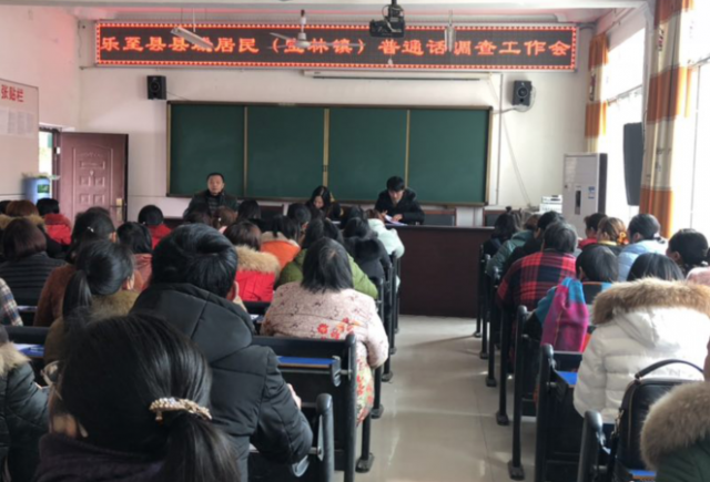 �����ر���Сѧ��չ������ͨ���ռ�������鹤��