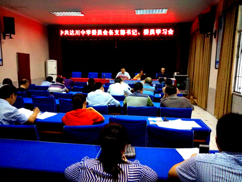 �ﴨ��ѧ�����ᵳ��һ����  ѧϰ����������