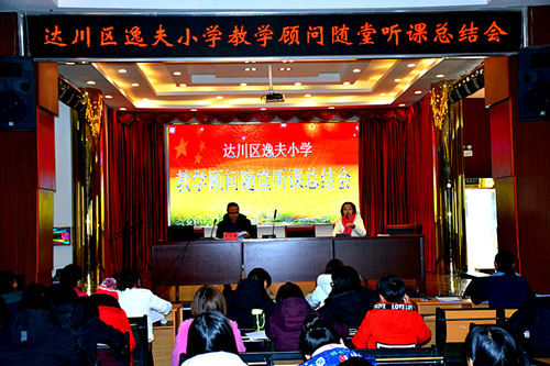 ��ѧ��������ָ��  ���øĸ��Ч����