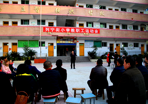 �ﴨ��������Сѧ����չ��ӭ���ꡱ��ְ���˶�