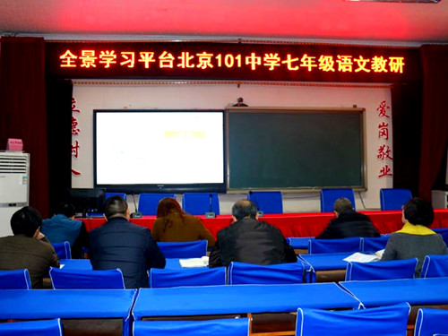 �Ĵ�ʡ�ﴨ��ѧ�뱱��101��ѧ��չ������Ƶ����