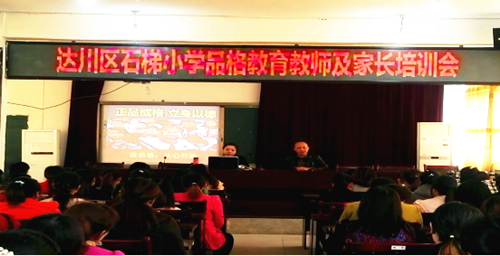 �ﴨ��ʯ��������Сѧ����Ʒ�����ר����ѵ�