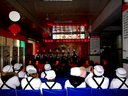 �ﴨ��ѧʳ�þ��г���������