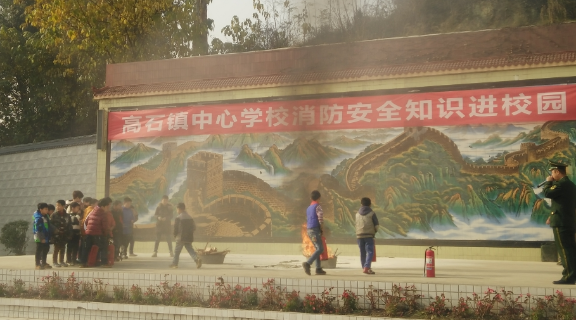 ��Զ�ظ�ʯ������У����������ȫ֪ʶ��У԰�