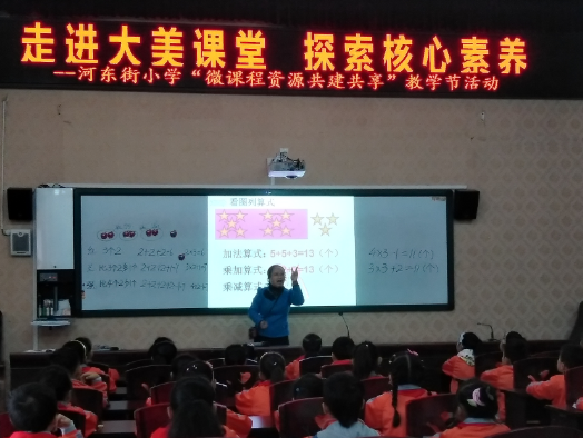 ��Զ��������Ӷ���Сѧ�ٰ��ʮ���ѧ��