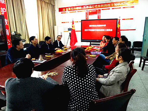 �ﴨ������ѧ�ٿ����������ݽ�ְ����̸��