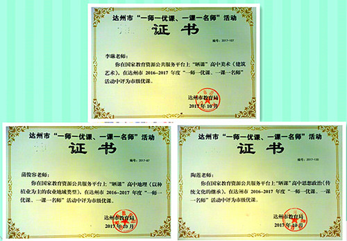 �ﴨ��ѧ��λ��ʦɹ��ɹ�ɴ������ſ�