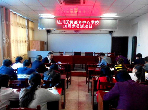 �ﴨ���ƶ�ѧУ��չ��ƴ���ͬ־ѧϰ�